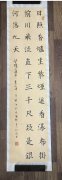 史仍俊