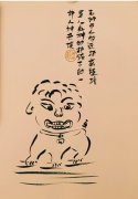 王红飞