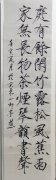 韩光锐