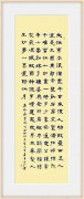 郭小元