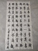 樊迎义