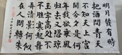 史玉国