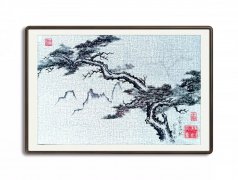 曾嵘
