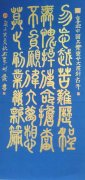 伍世洪