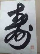 杨吉安