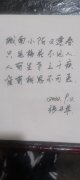 张学军