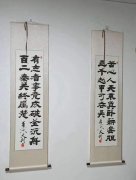 史大利