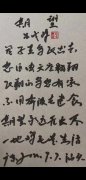 吕成群