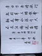 于锐
