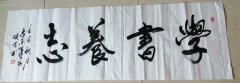田续顺