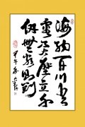 许强