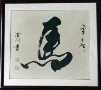 方德利