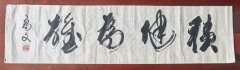 高文