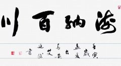 艾廷斌