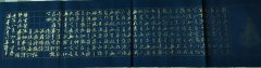 胡迎春