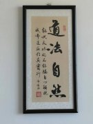 邵献瑞