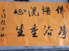 徐平