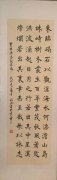 蔡洪波