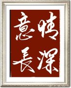 赵建芳