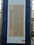 苑立洪