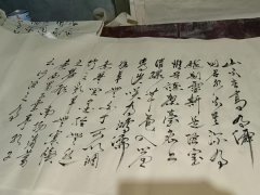 王志和