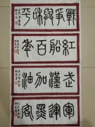 付炳昆