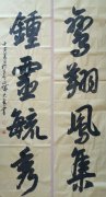 周大勇