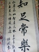 张明进