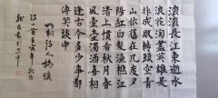 李龙民
