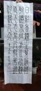 赵新生