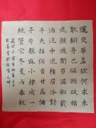 王立生