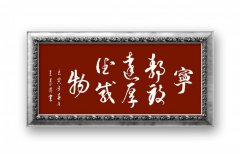 王茂龙