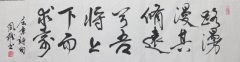 温凤雏