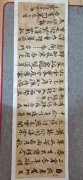 黄建明
