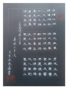 罗志学
