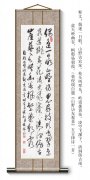 裴俊瑞