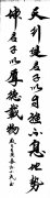 长孙小民