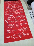 李占合