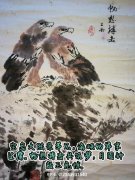 王枫华