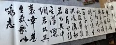 吴为俊