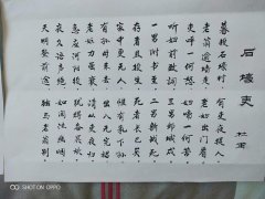 钱仲库