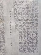 许少龙