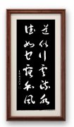张成彦