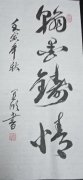 杜宜顺