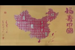 邓志民