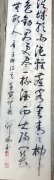 阮班庚