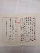 龙仕发
