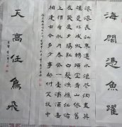 王小平