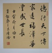 朱广胜
