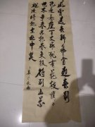 李改兴